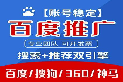 案例剖析：信息流推广开户的收益与风险