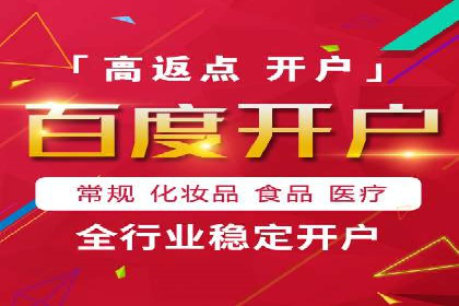 实战解读：百度推广代理商如何优化广告效果