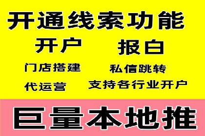 百度竞价推广公司成功案例解析